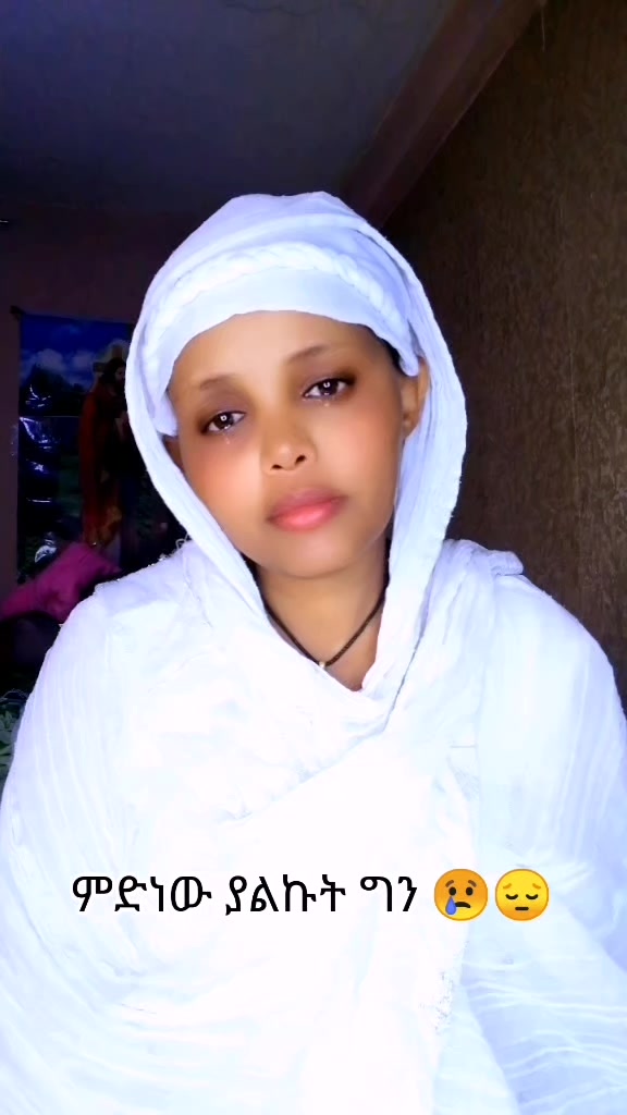 @አዲስዋ ልቤ ልብ ውልቅ ሀበሻና ሹፎን
