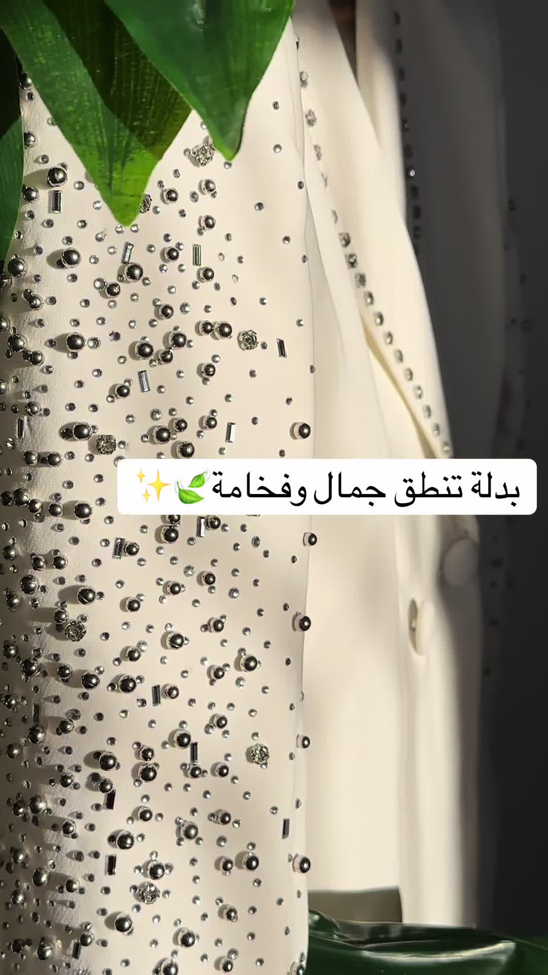 @بوتيك كريستال💎