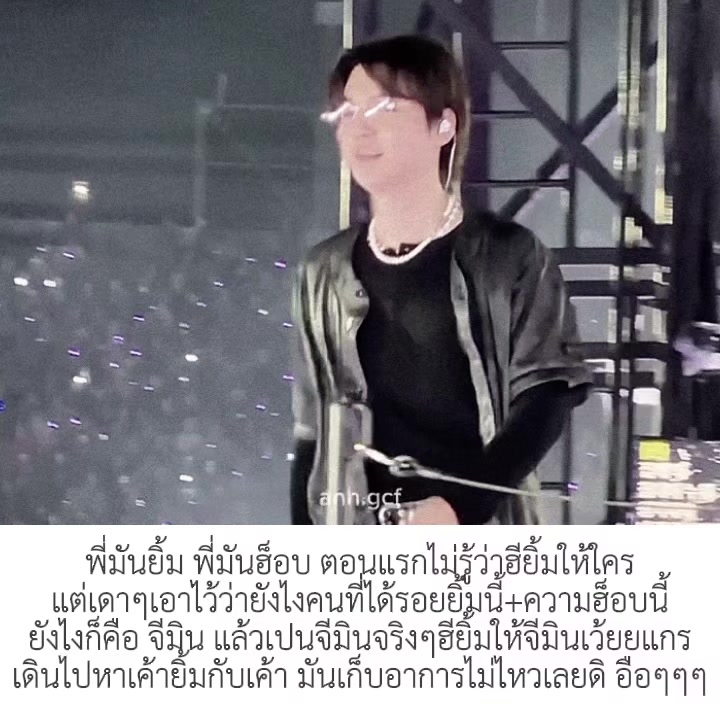 @◡̈♡ how to มูฟonn○