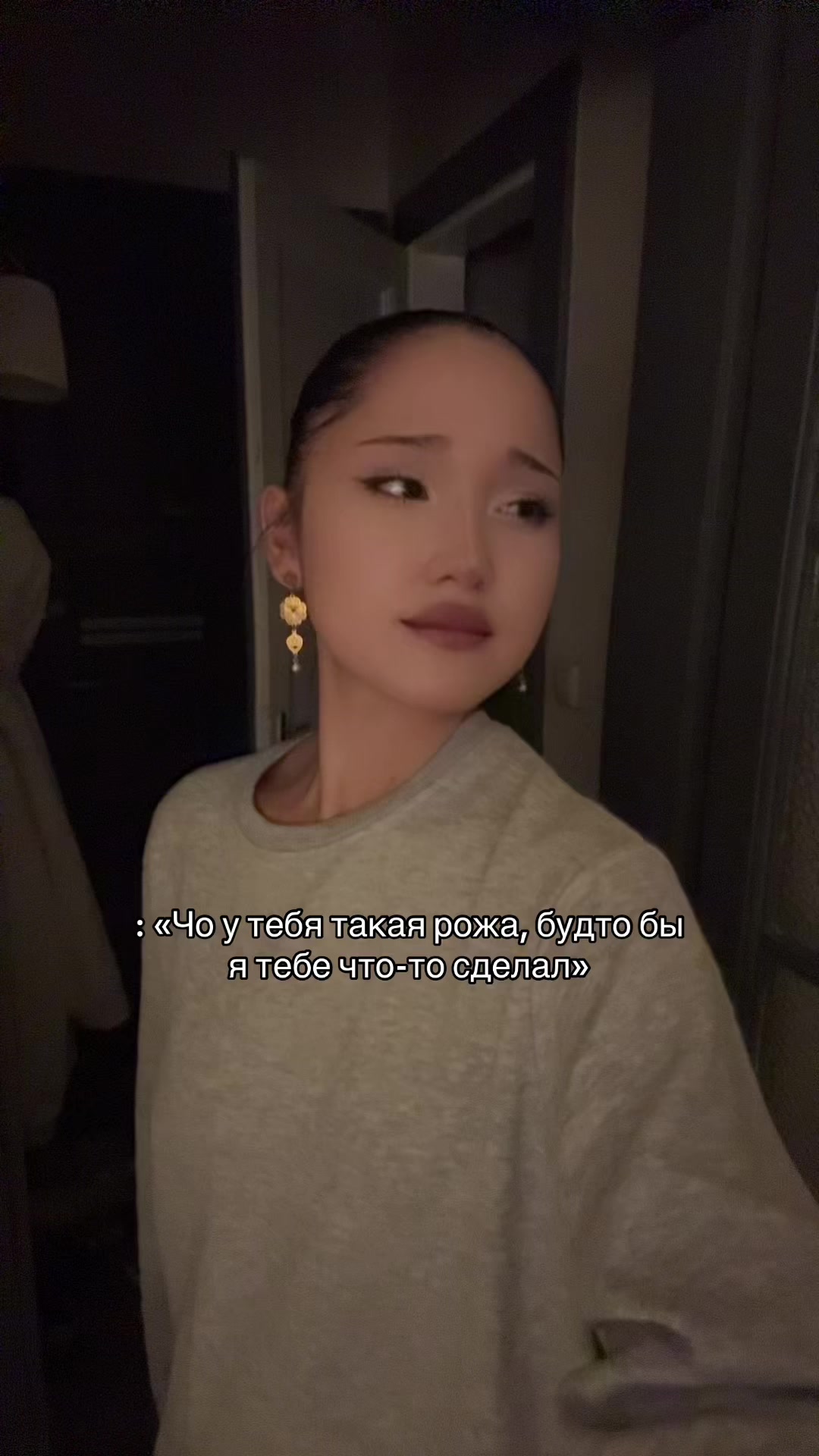 @гузёна