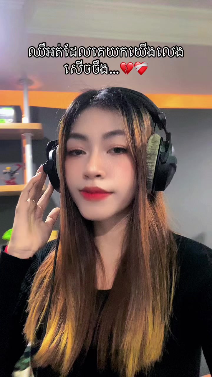 @Reachny រាជនី