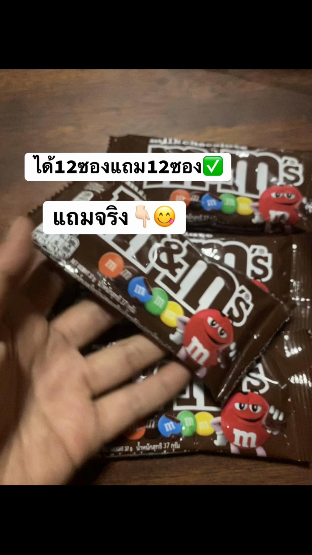 @Maneeratphutongshop