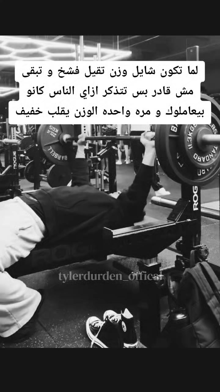 @تايلر دردن اوفيكال