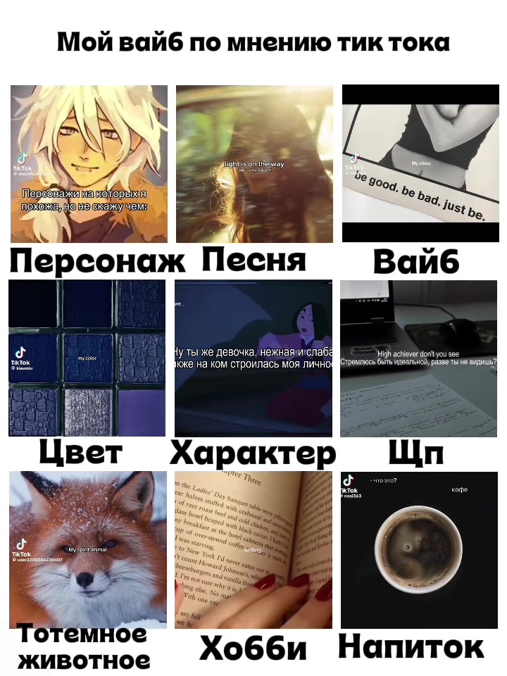 @Лина