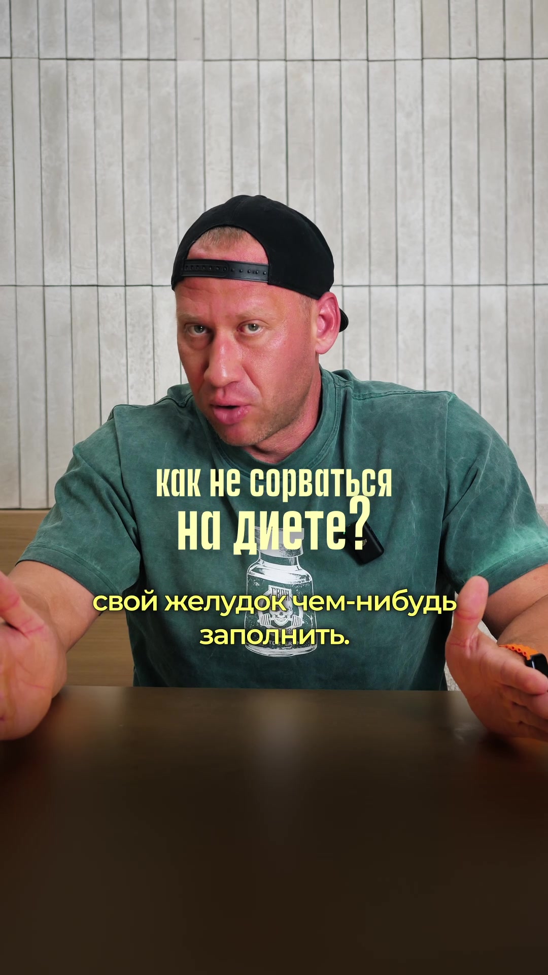 @Захар
