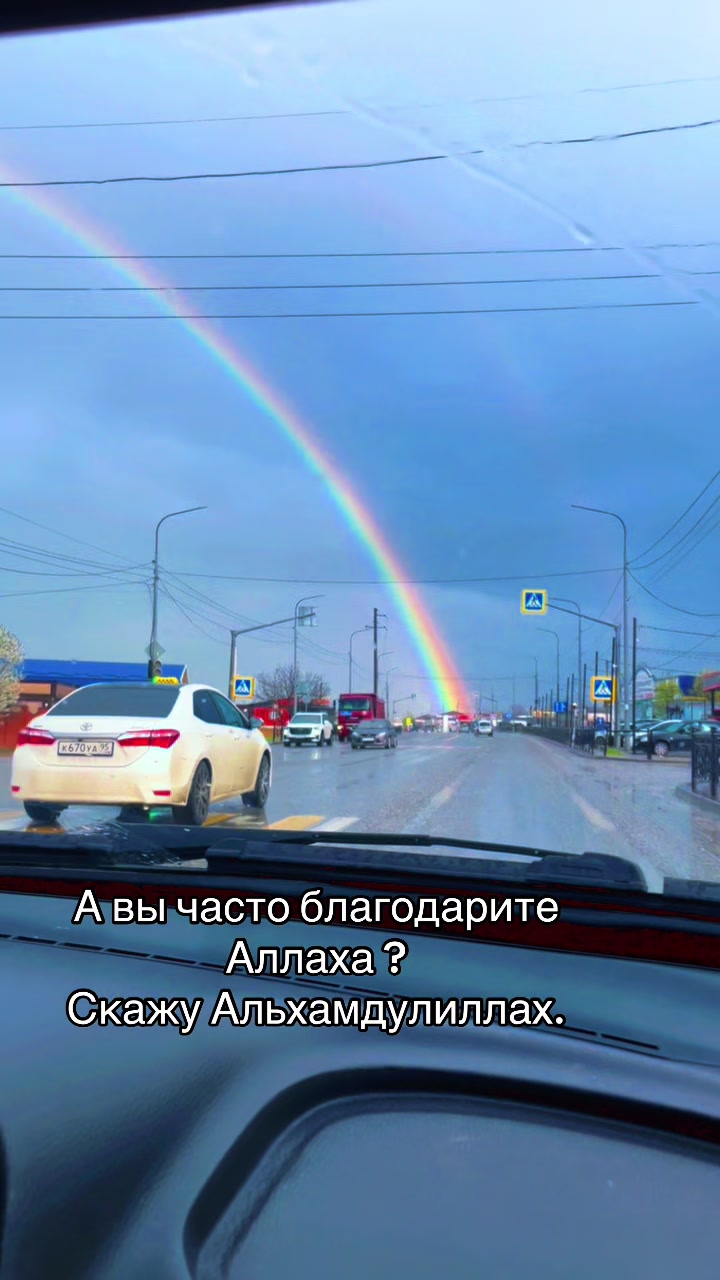 @Русская Мусульманка🧕🏻