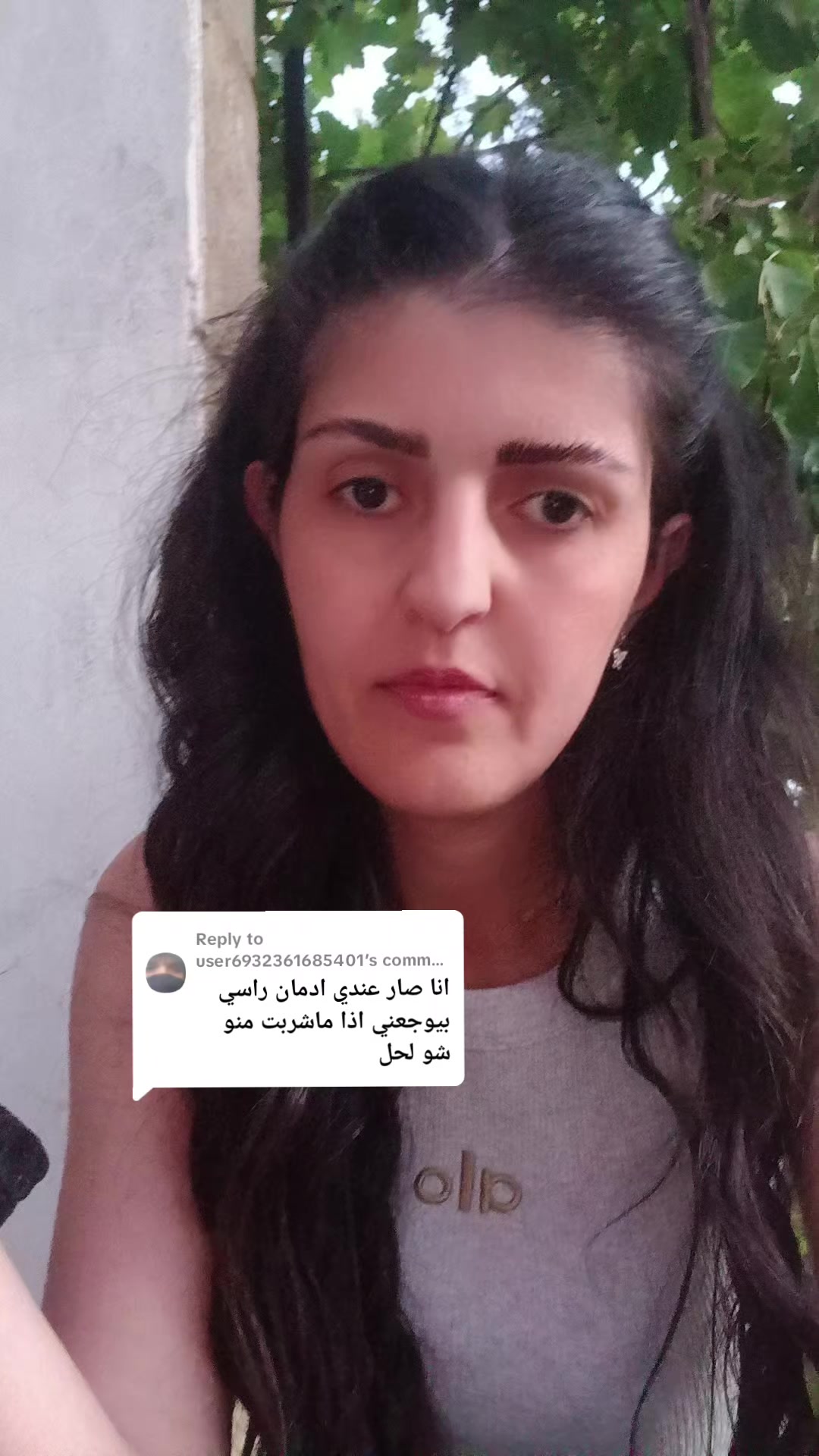 @🇱🇧🇸🇦🇯🇴 ٱم غمازة🌷nouna🌷