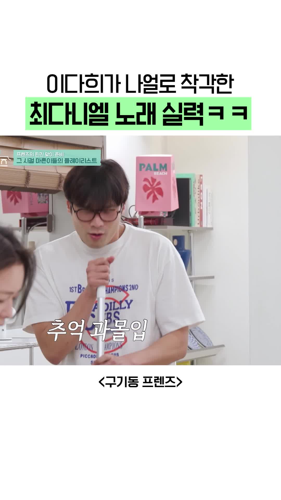 @샾잉 #ing