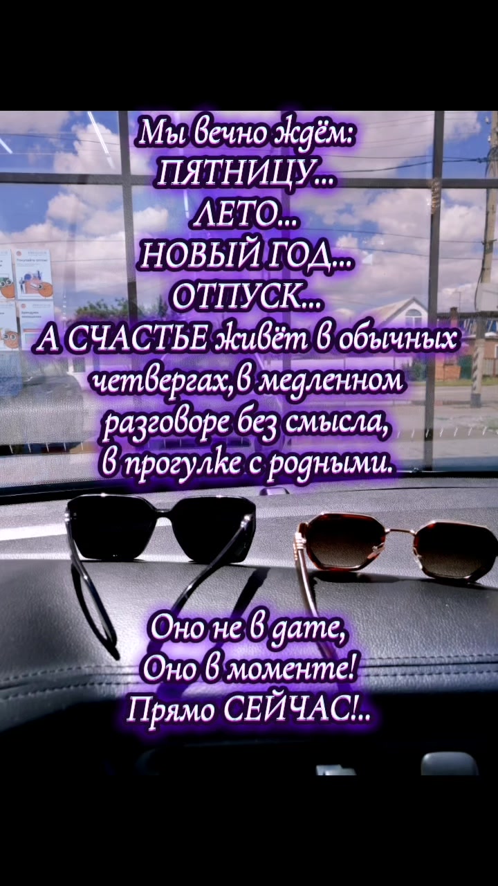@Зинаида