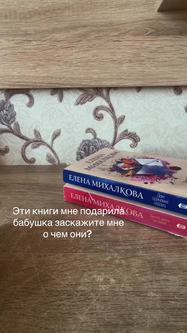 @TheBookishNook