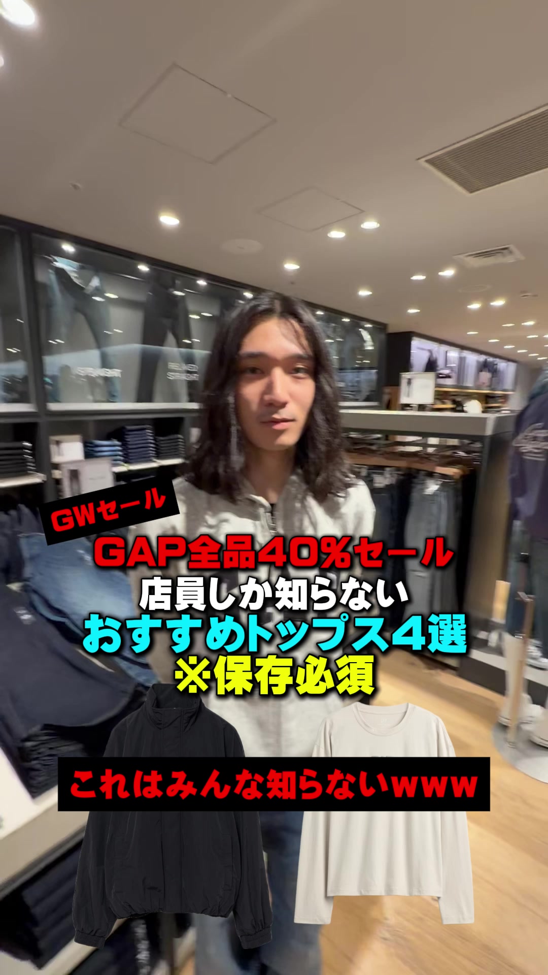 @優の話聞いて