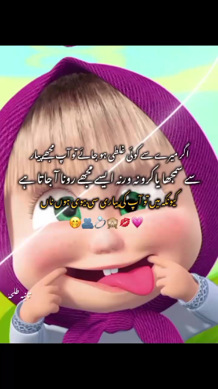 @𓆩ᥫ᭡ɪ ᴀᴍ_ᴛᴀɴɪʏᴀ⏤͟͟͞͞🌷
