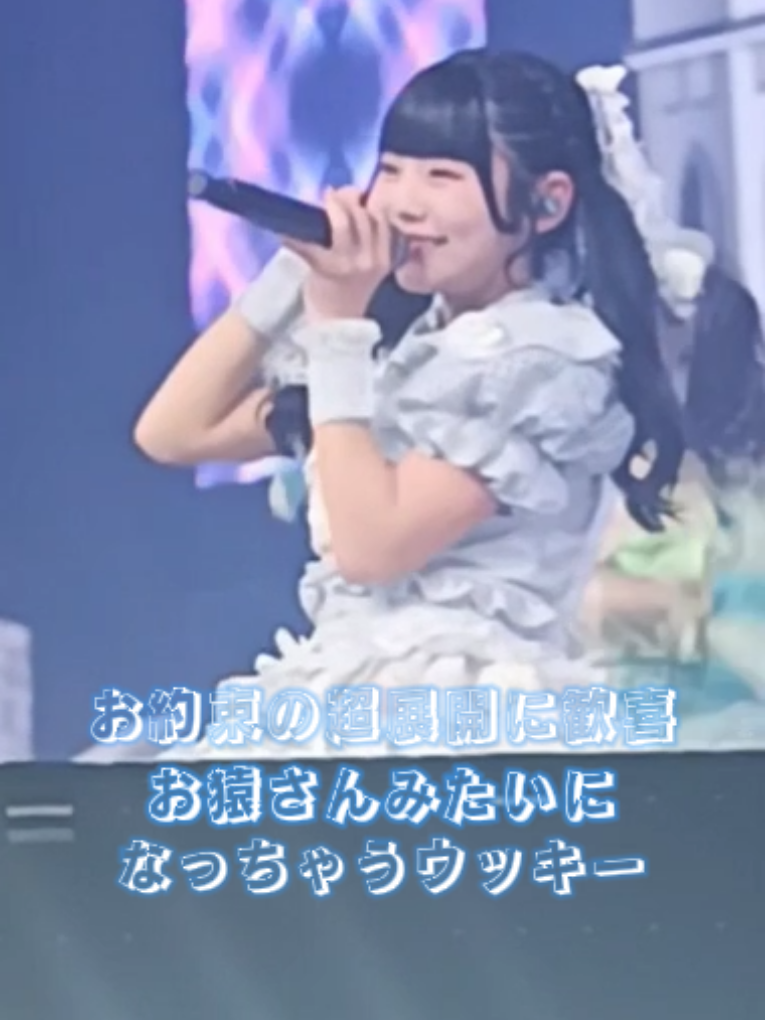 @みぃ