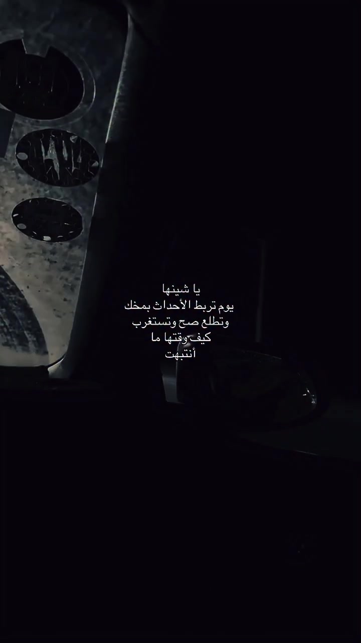 @- خذلان ঌ .