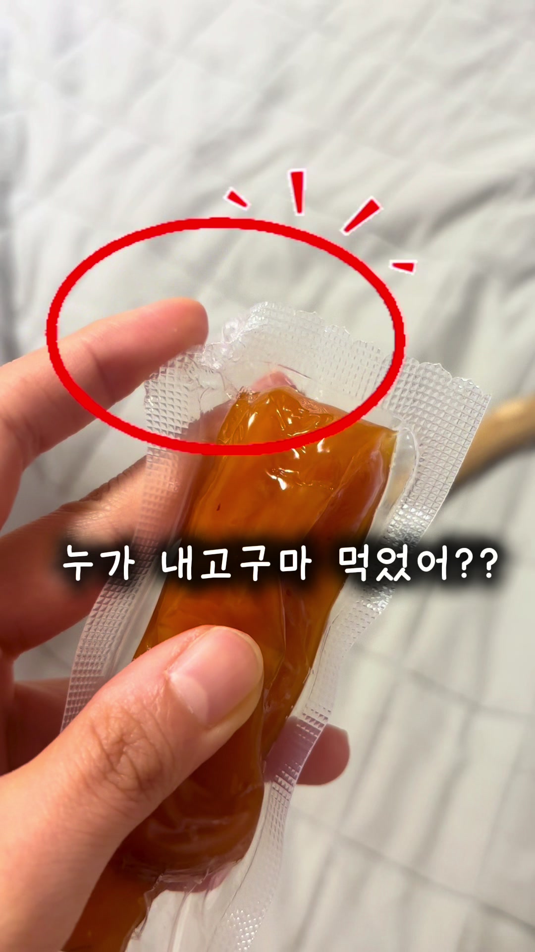 @행복스쿱 | 세상에 맛있는 간식 다모인 마켓🩷