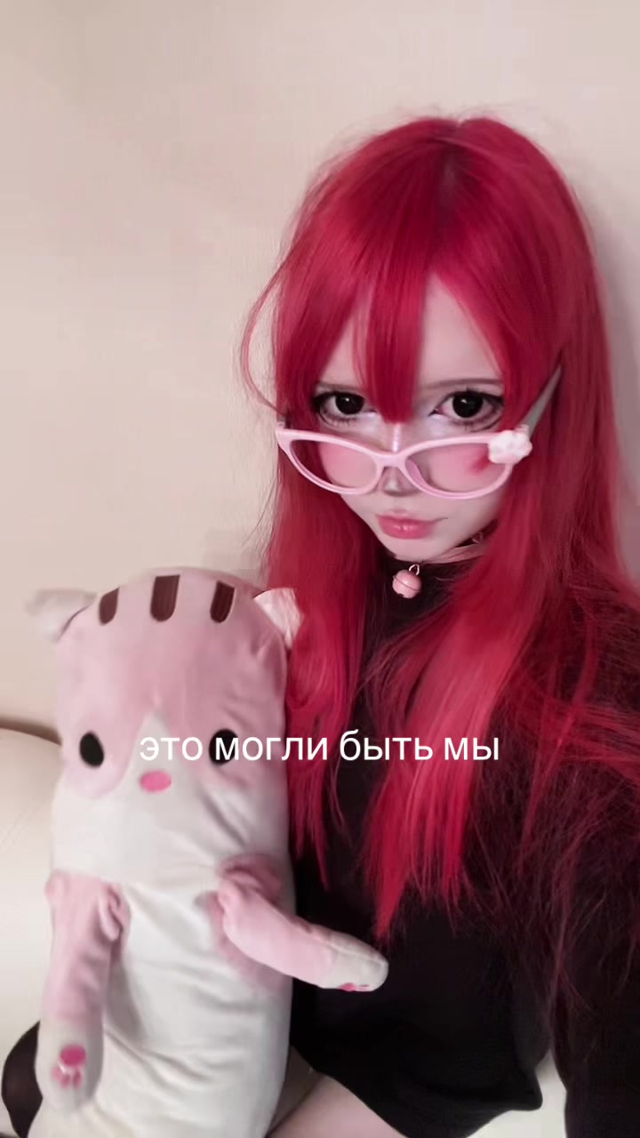 @тгк: няшеферон