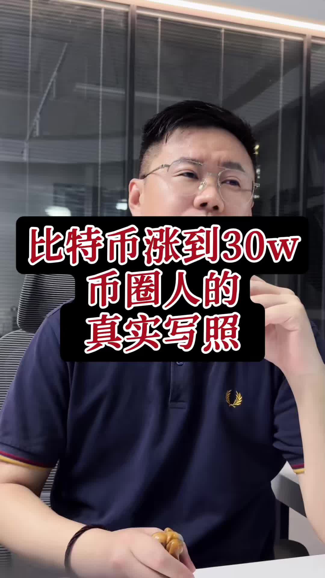 @星火-加密投资人