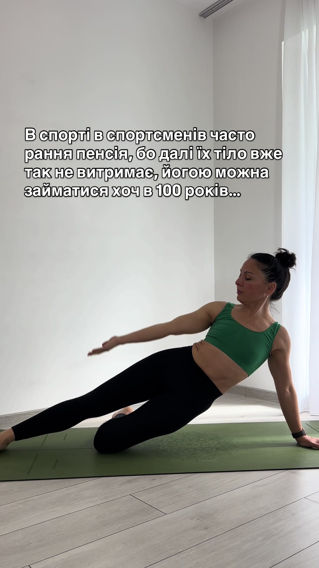 @kateryna_kyrylova_yoga