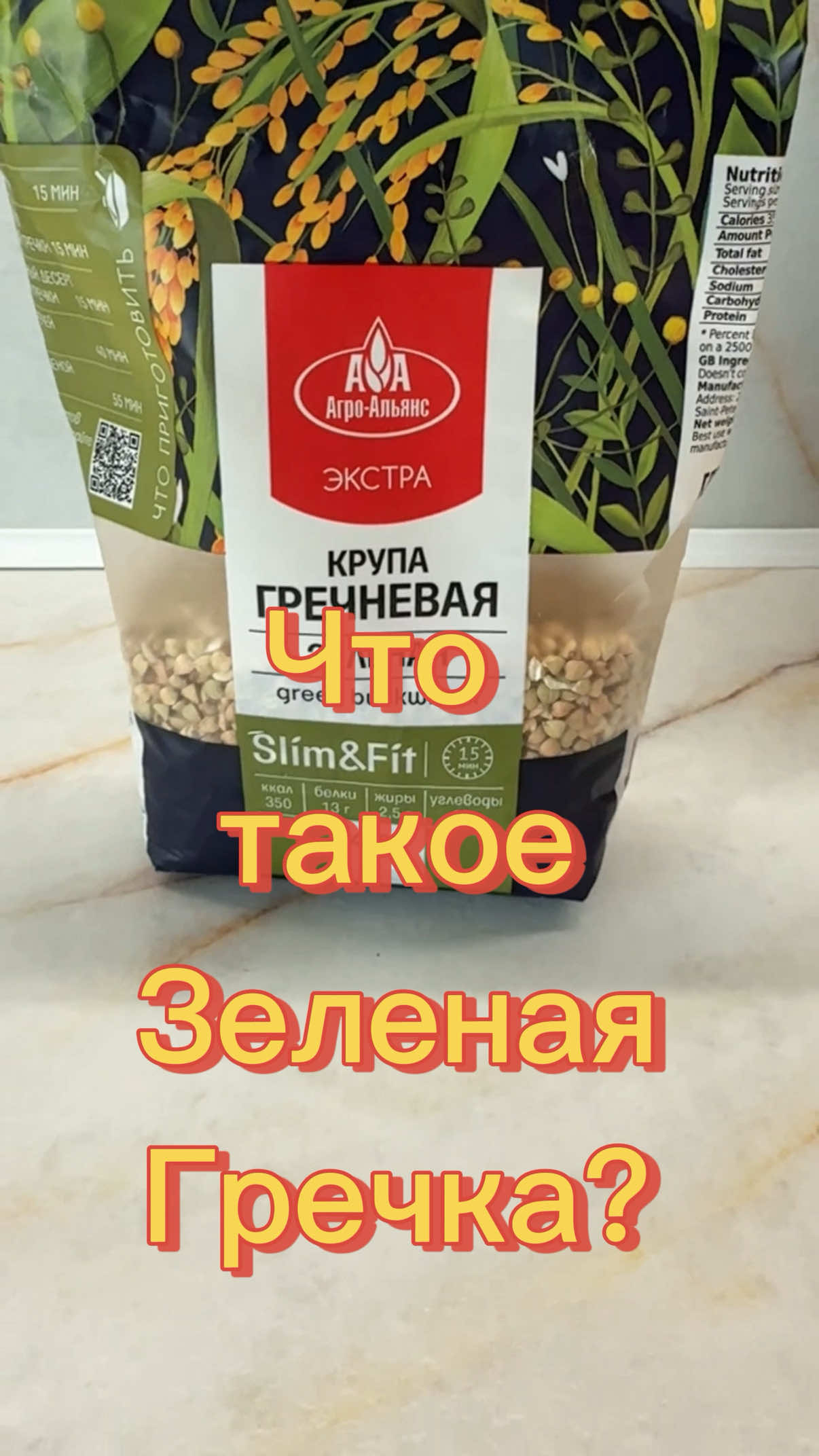 @Еда_обзор_еда