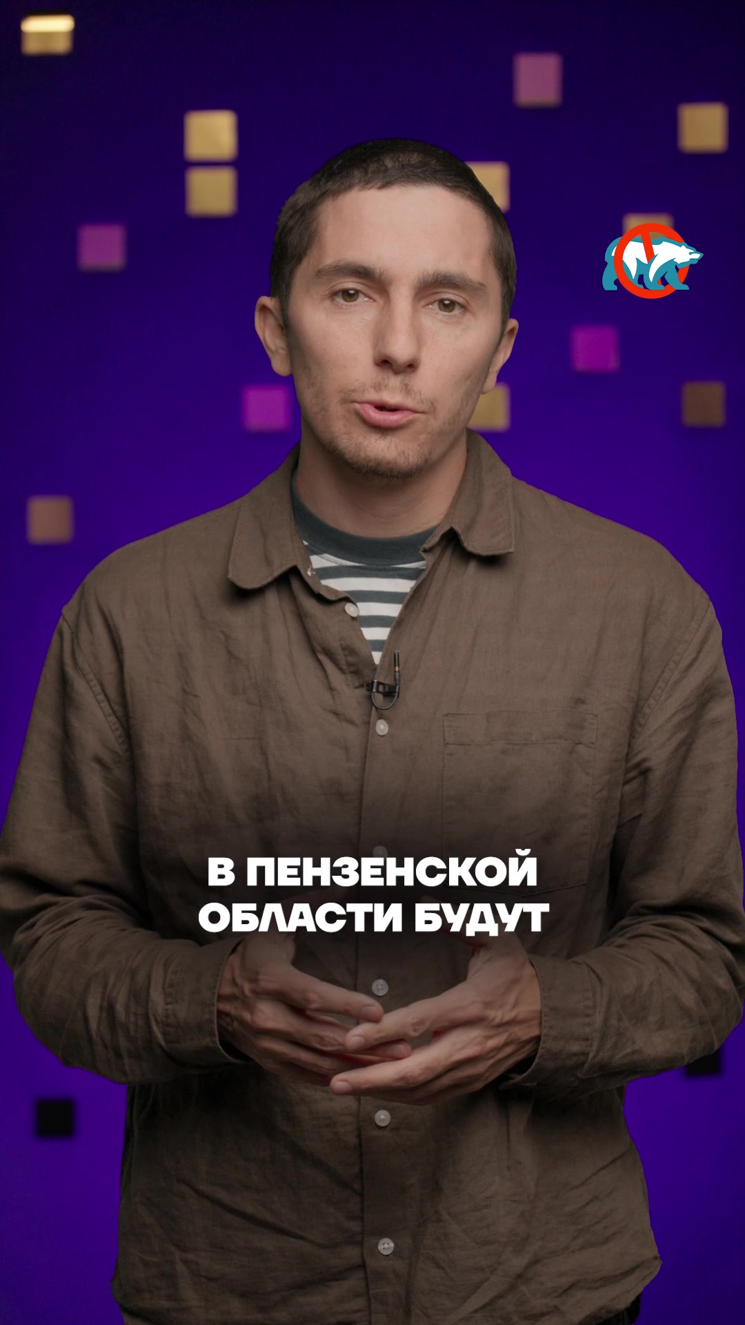 @Против жуликов и воров