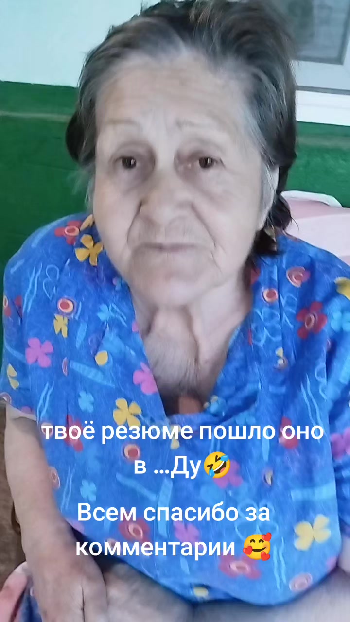 @🇺🇦бабуся🤣 веселюся🤣🇺🇦