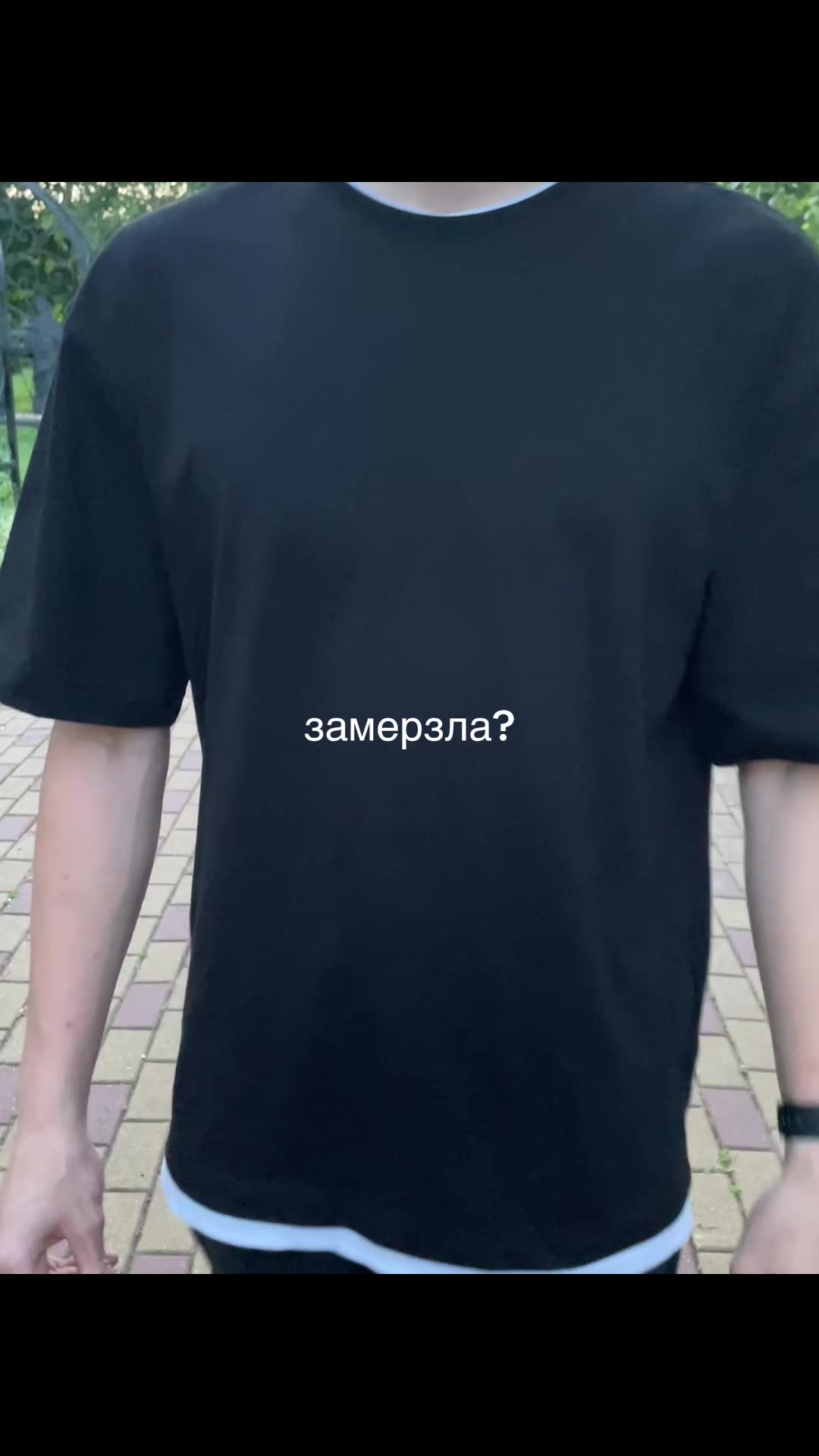 @ТГК: да не милана я