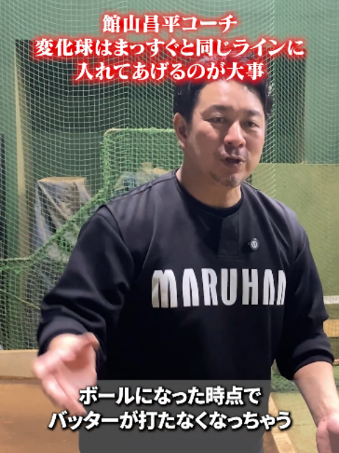 @ABCベースボールアカデミー