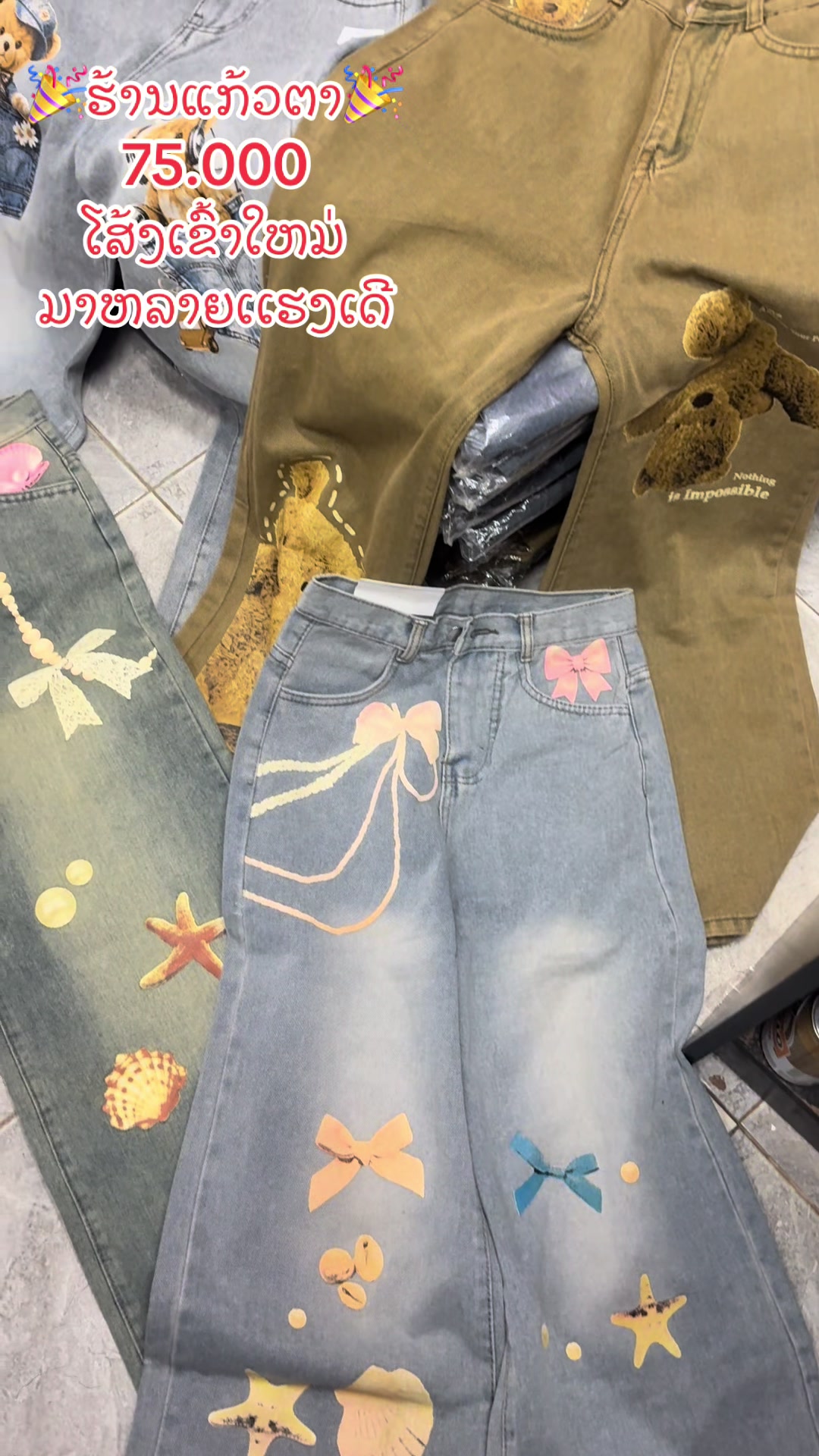 @🥰ສາວມົ້ງໂນນໄຮ ອະລີ🐒🌸🦋