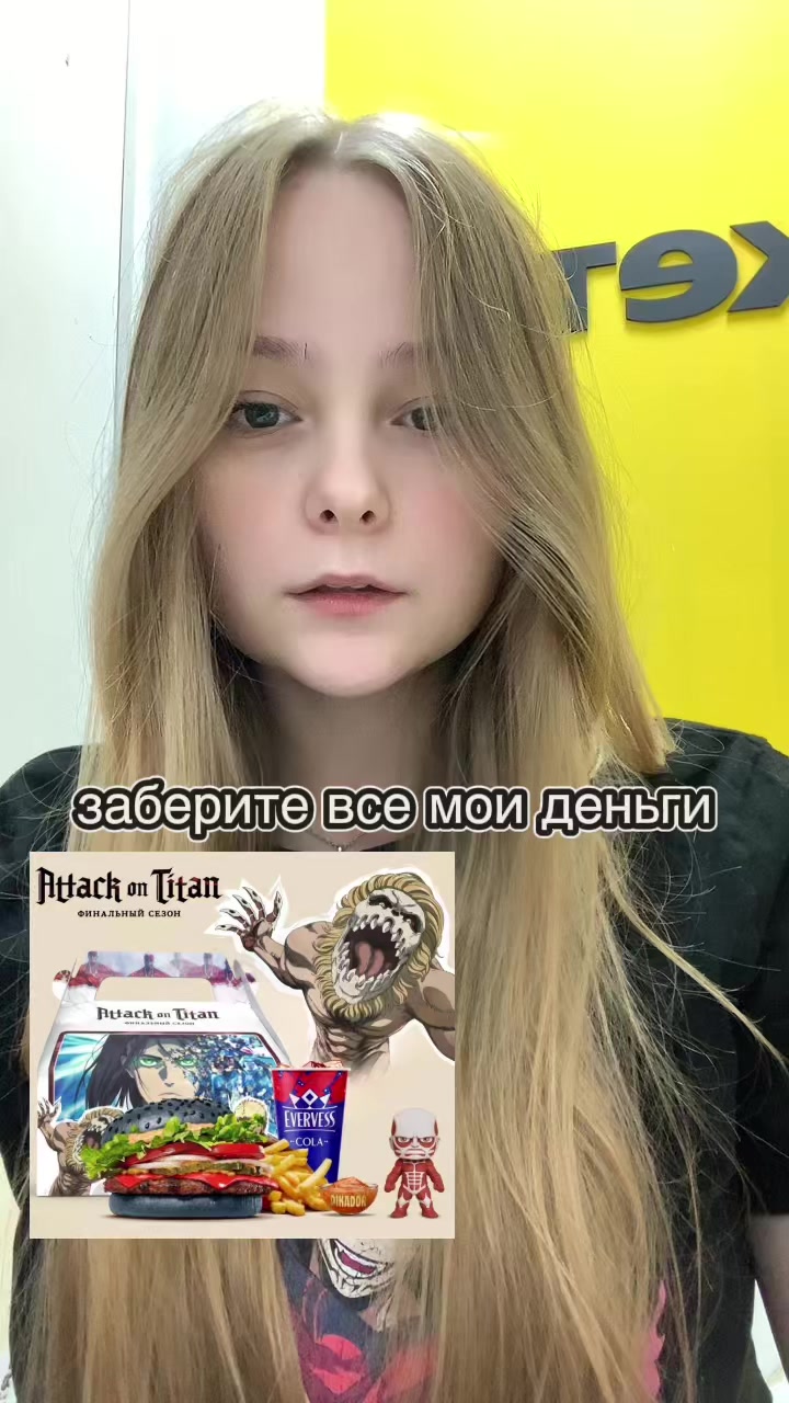 @todzije