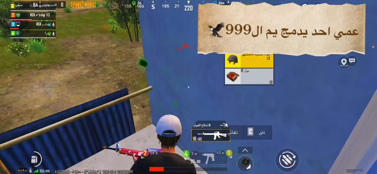 @كلانRGX🪖🔥