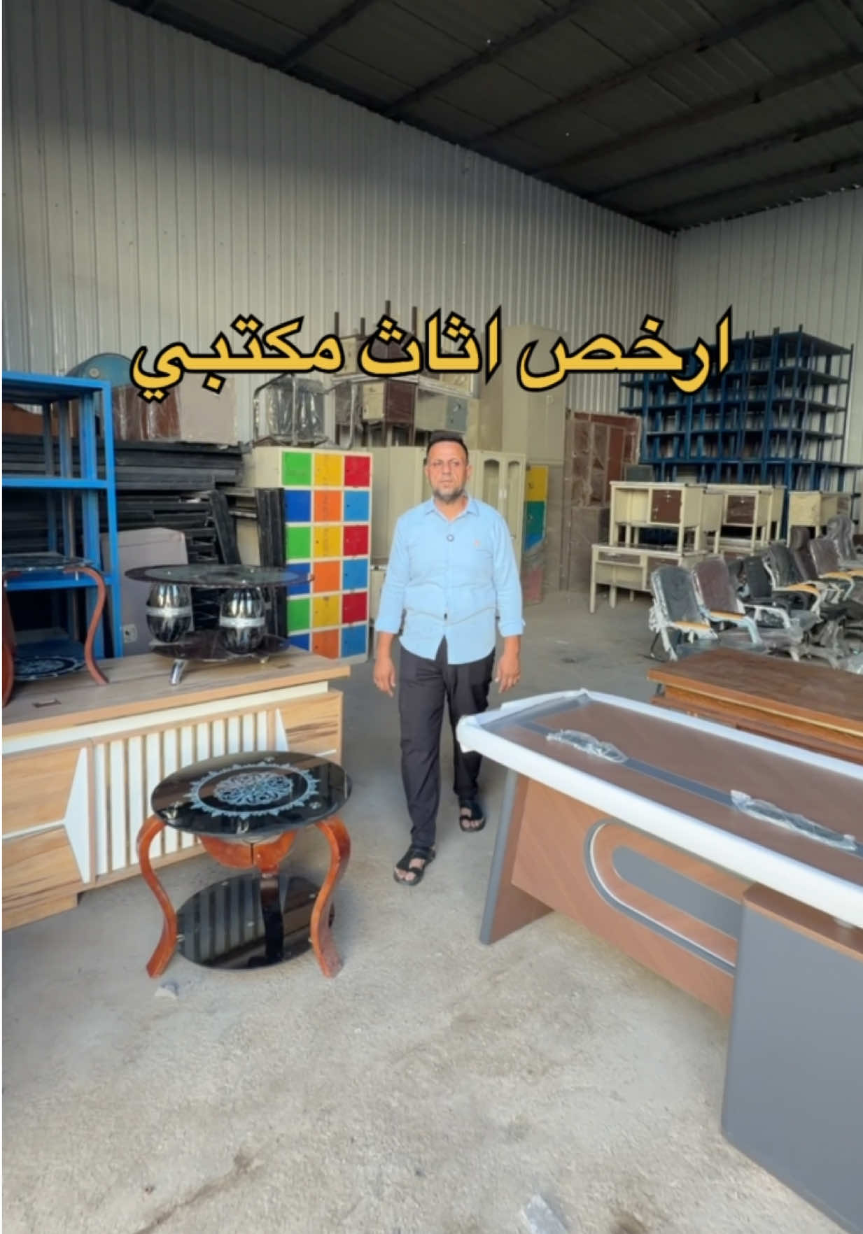 @جولات علي العراقي