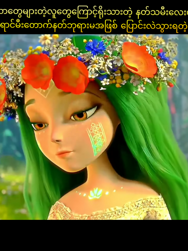 @Fantasy Movie WorldđĽ