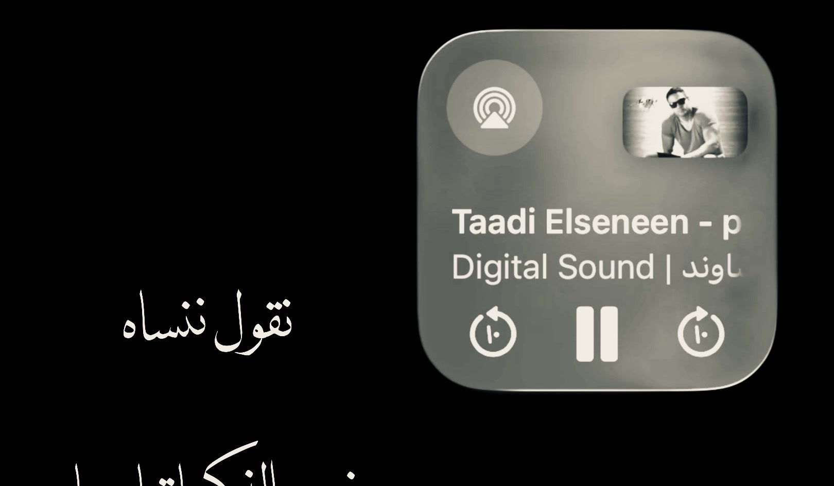 @عـافــيـت؟