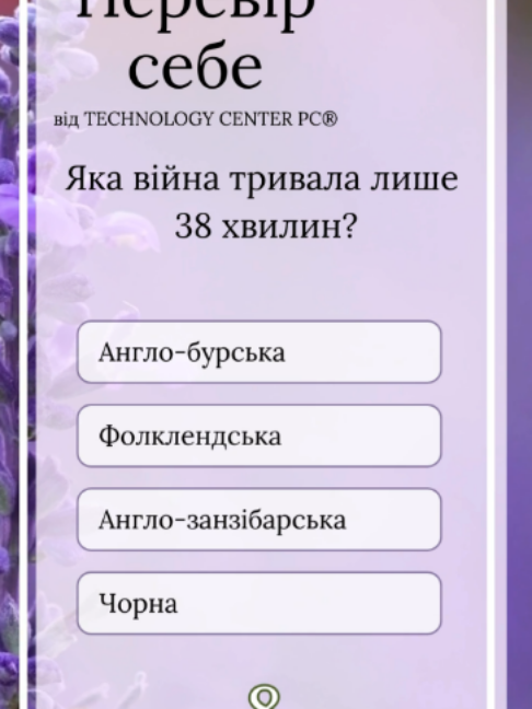 @ТЕСHNOLOGY СЕNTЕR PC®