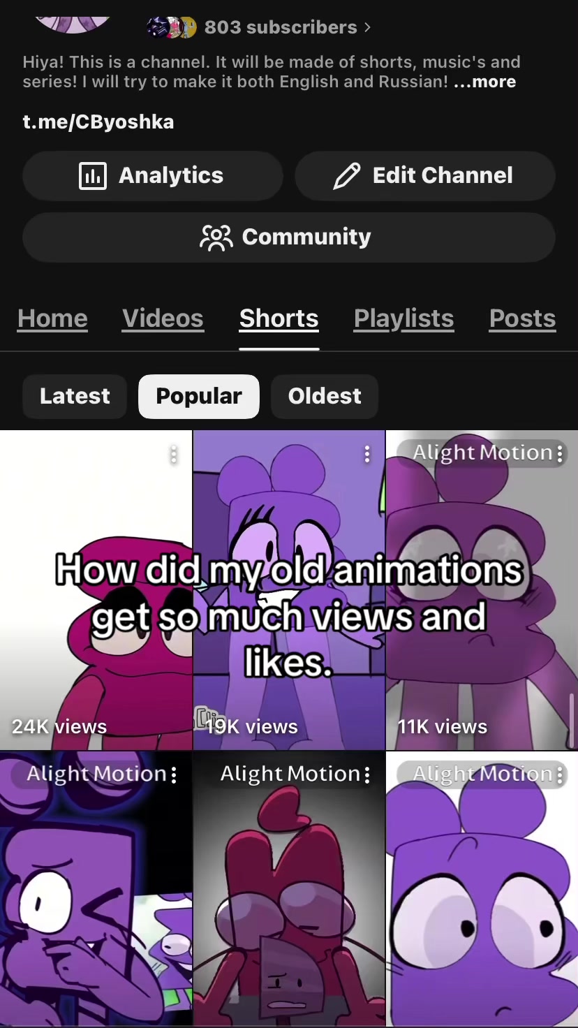 @✮⋆˙ Ёшка ˙⋆✮