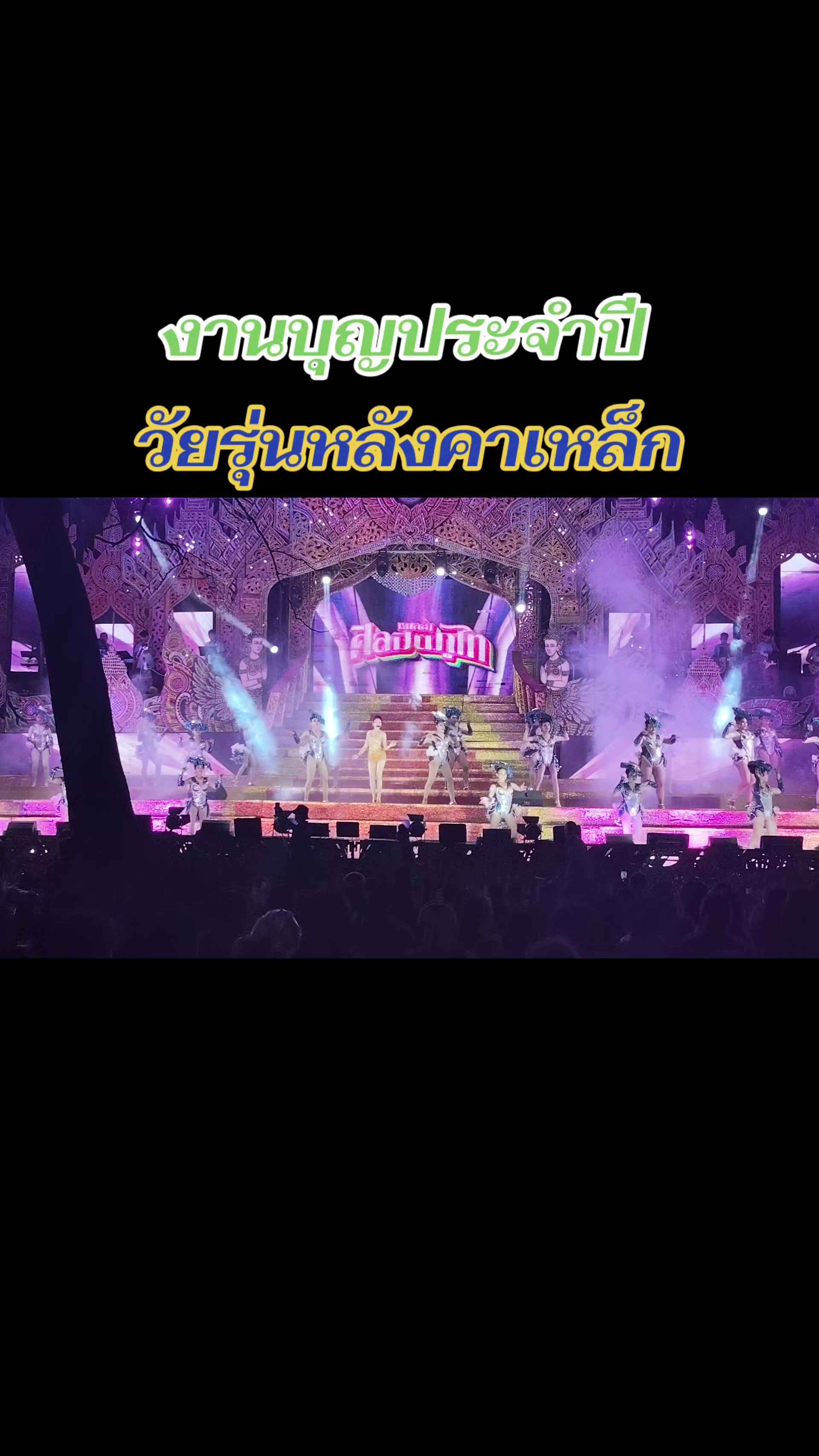 @วัยรุ่นหลังคาเหล็ก👨👩👧👧