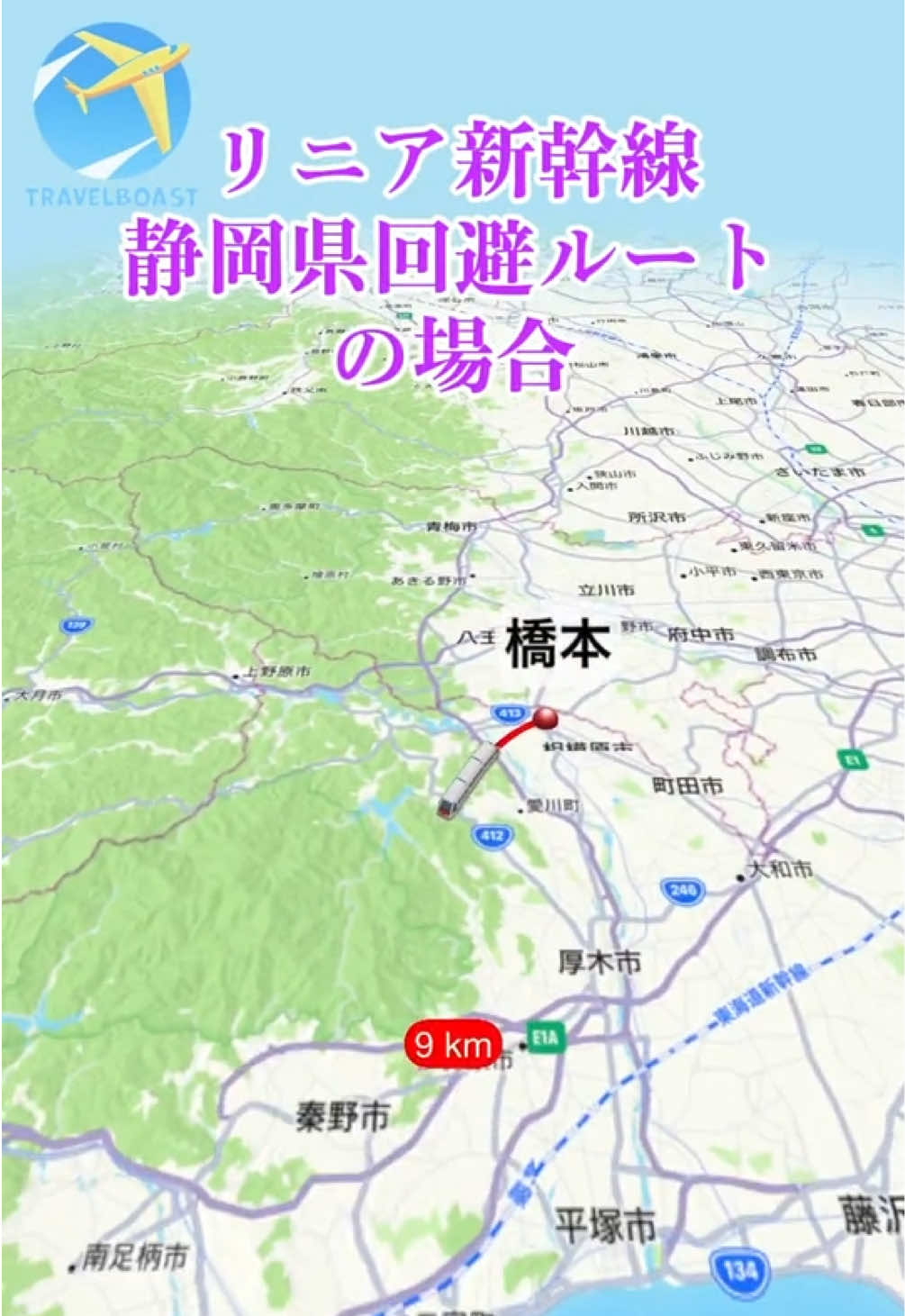 @夢に見る交通自治体 毎日投稿 tewotuna