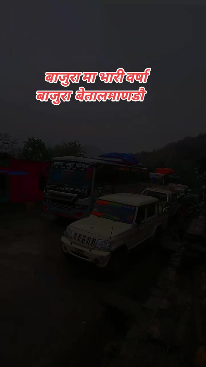 @दीपक