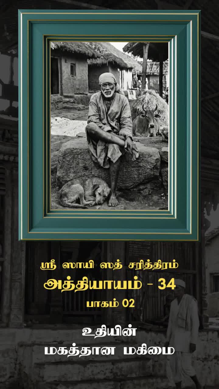@Eswary Ramanathan