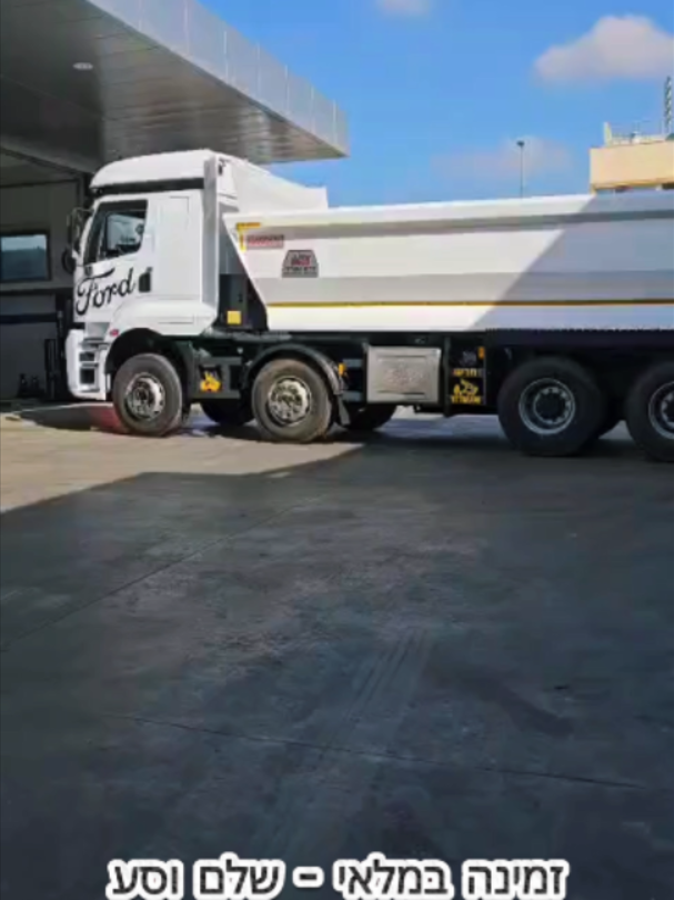 @DMC משאיות פורד
