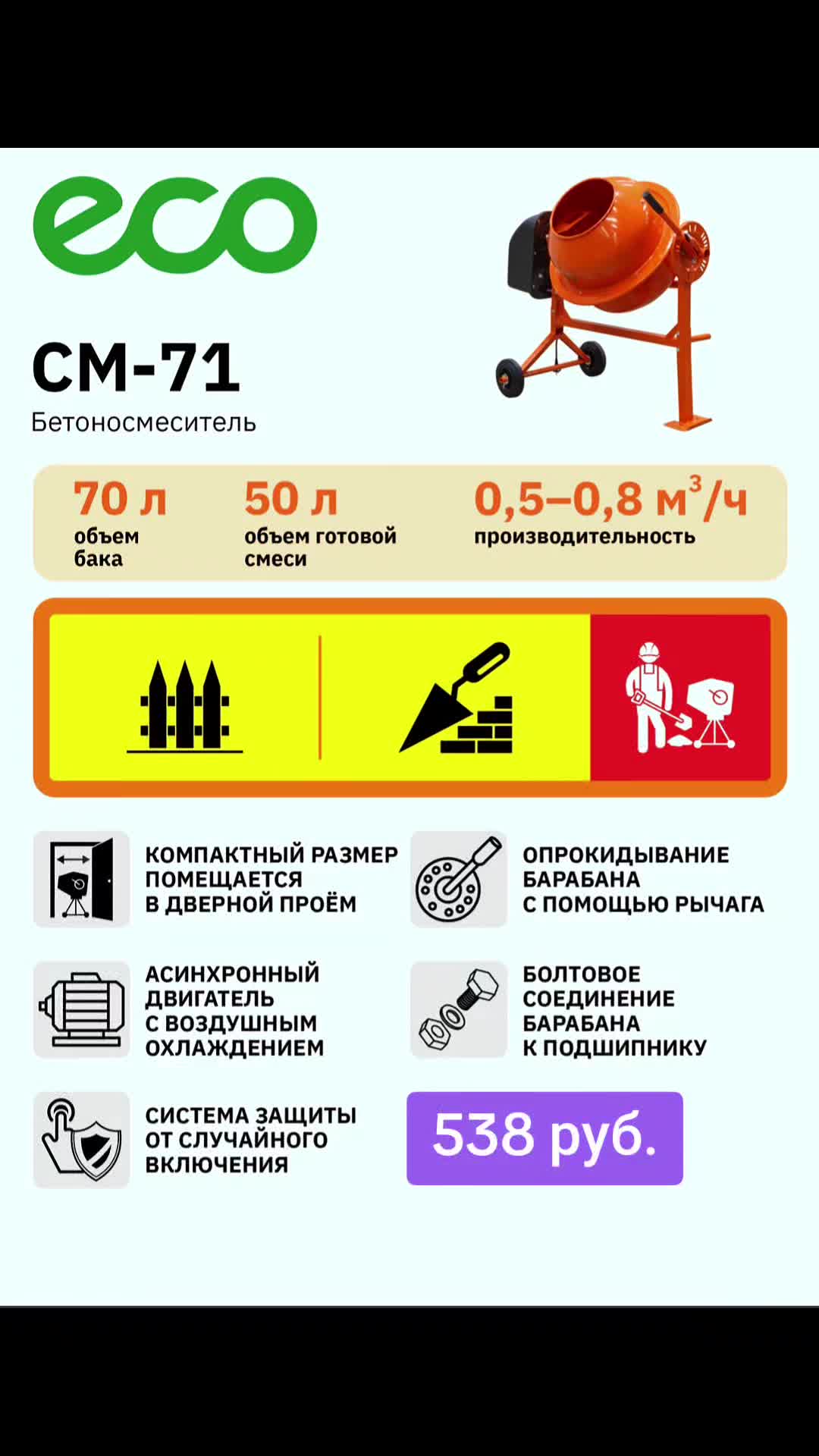 @instrumentvitebsk