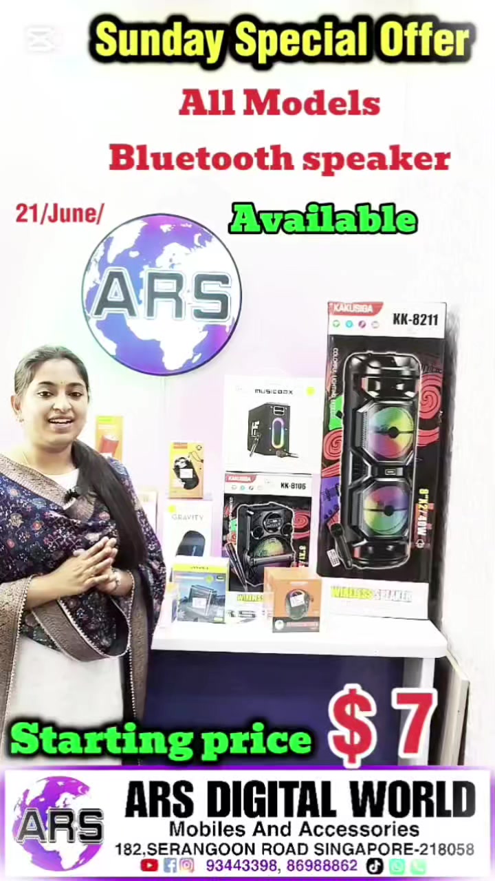 @ARS Mobile
