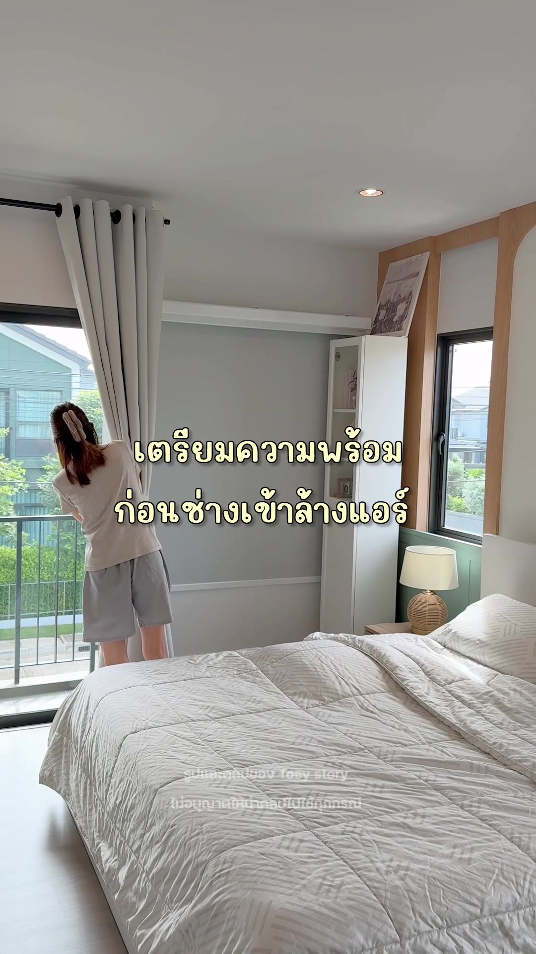 @Toey Story