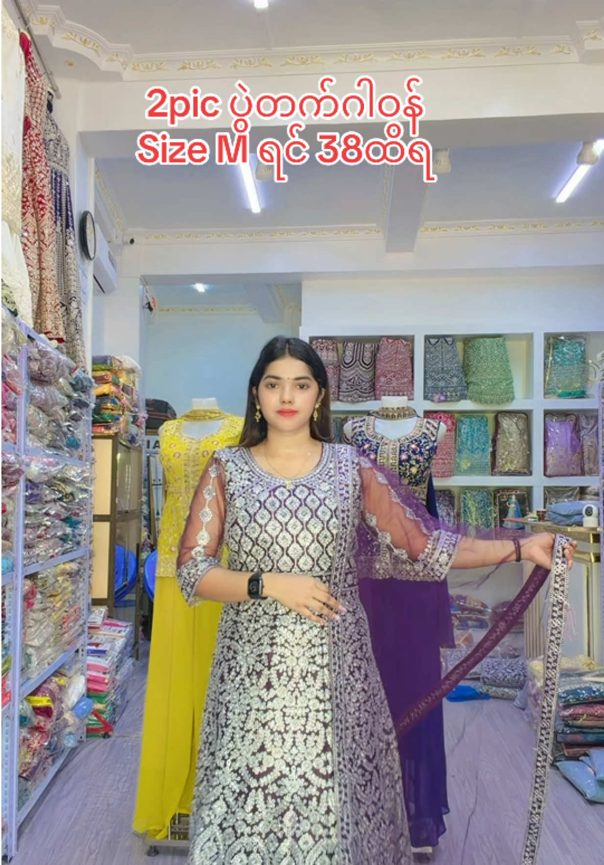 @Angel Indian Fashion