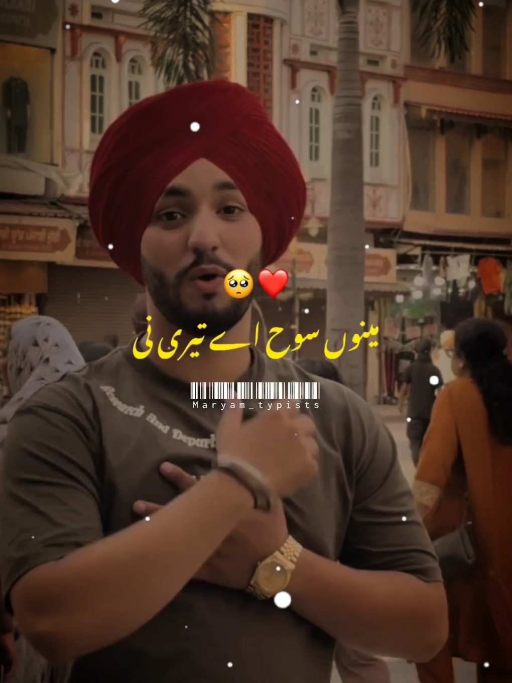 @❤️🩹MARYAM_TYPISTS❤️🩹