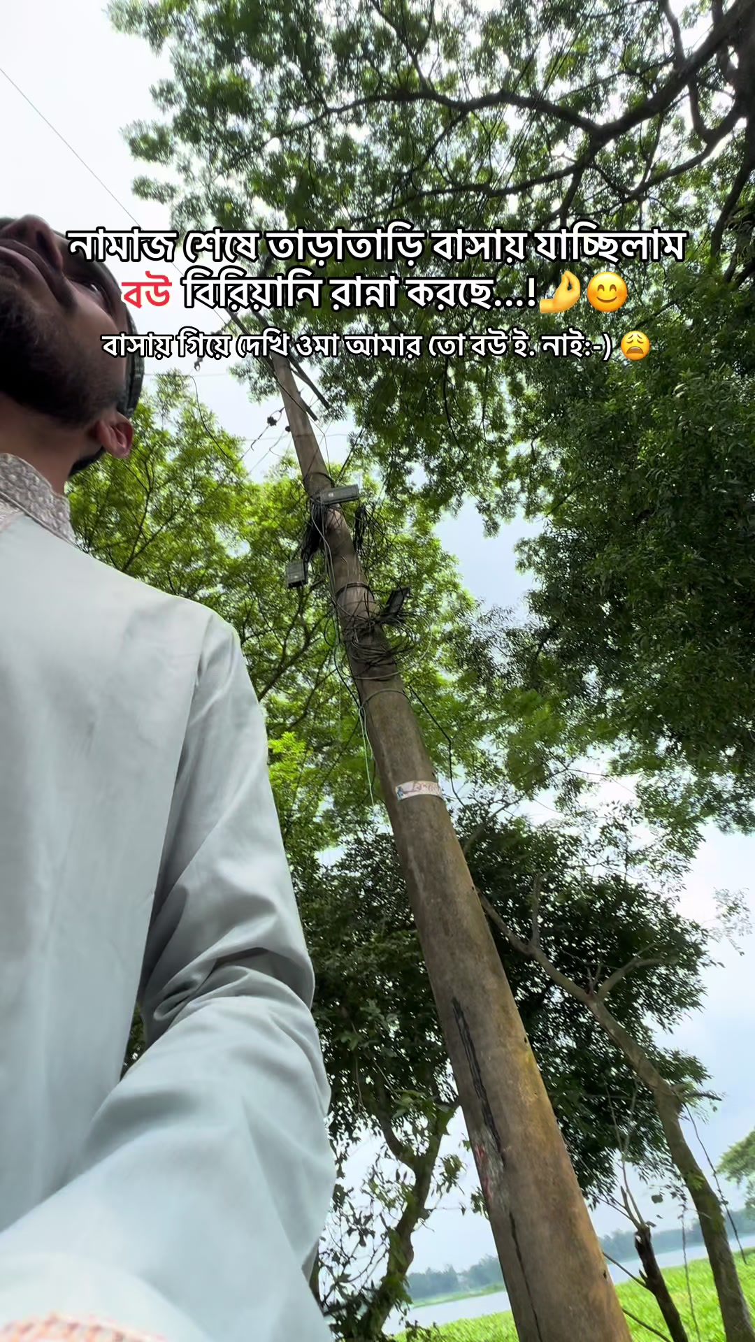 @☆ভদ্র মানুষ☆