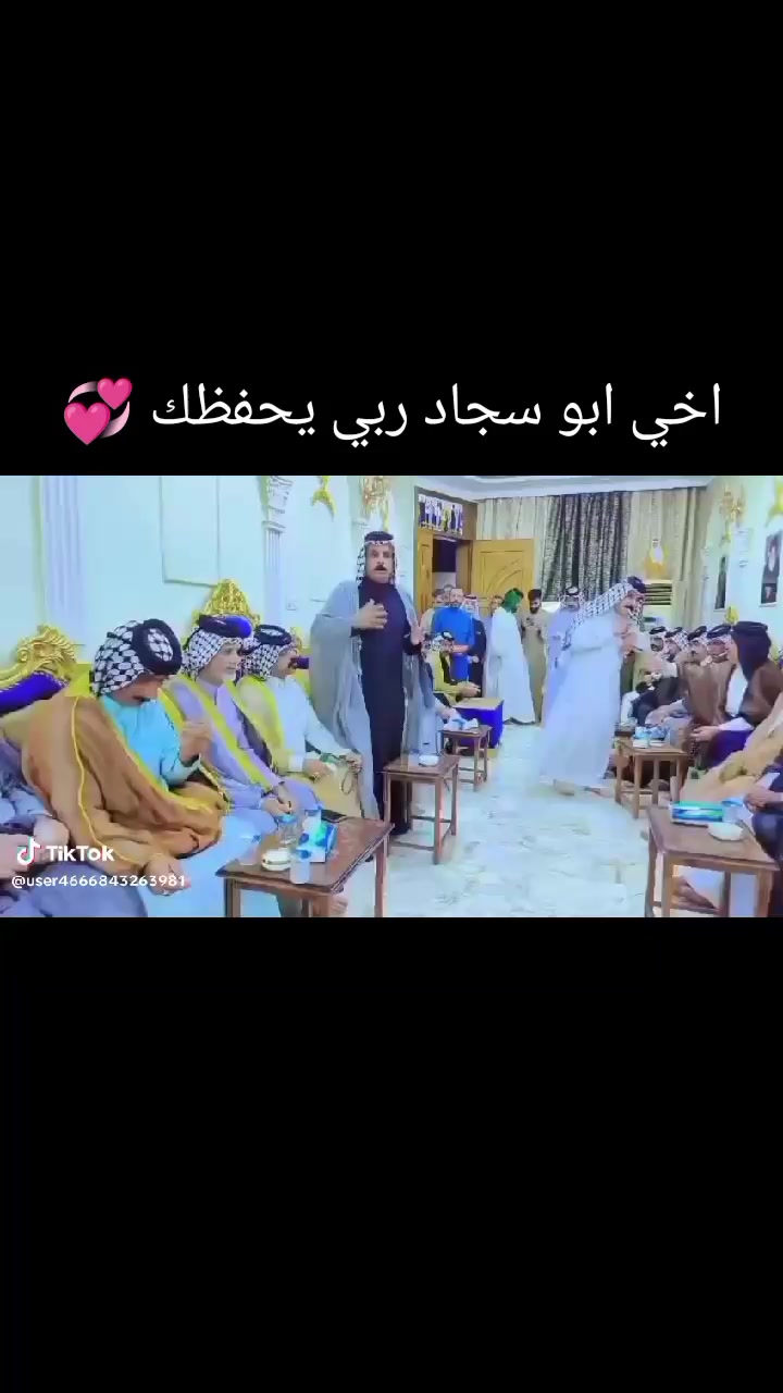 @ام حسوني