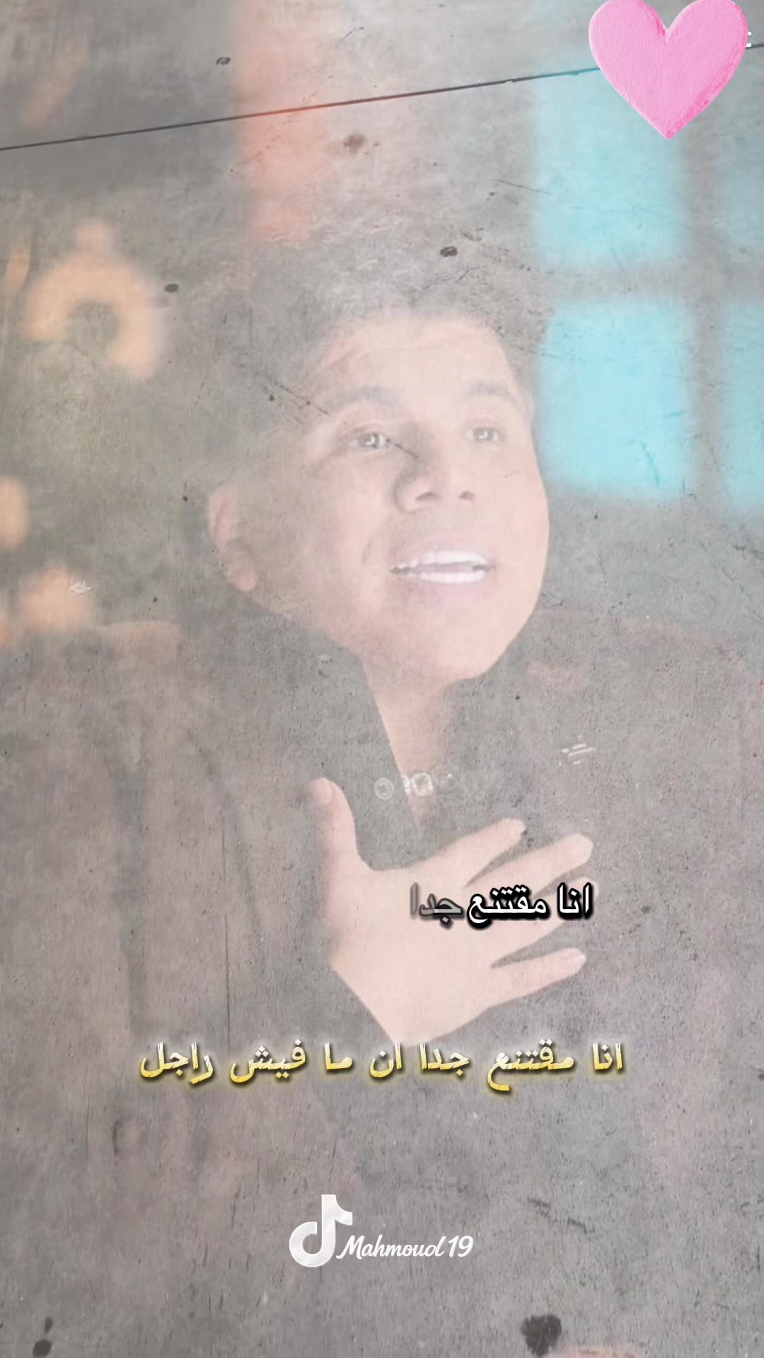 @hodnaleo: ⴱⵡⴷⵏⴰ ⵉⵣⵎ