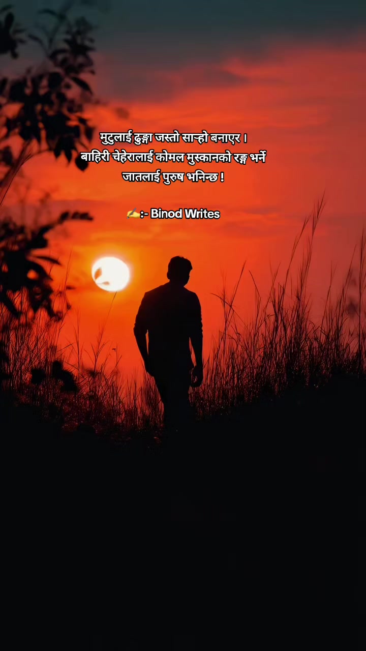 @binod_writes ✍️💜🌸