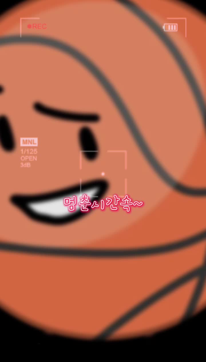 @나물을먹자🔜5부코 토욜